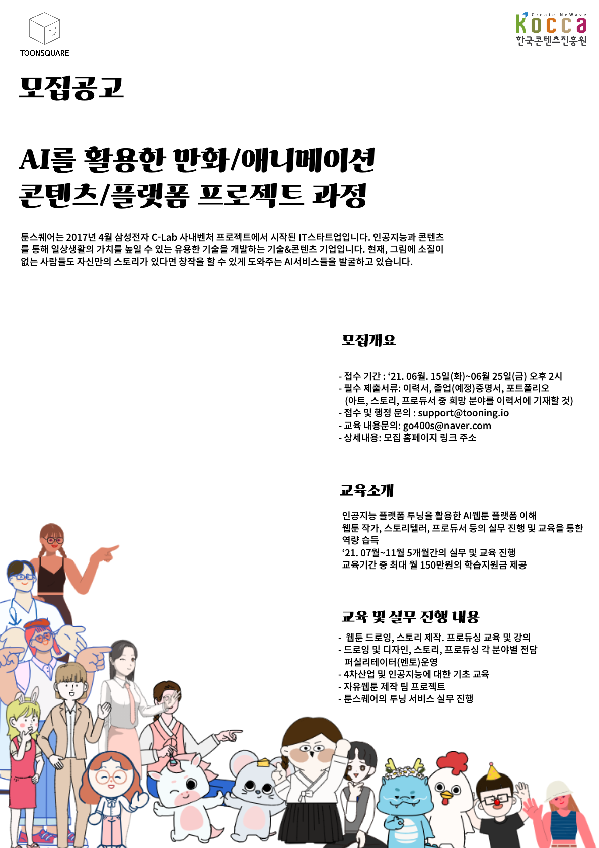 Contents image